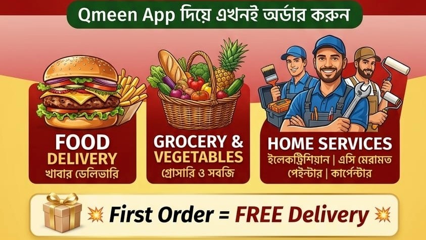 JATIYA YUVA